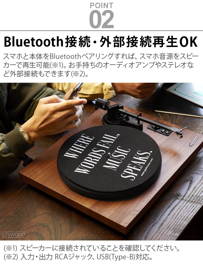 ガドハウス ヘンリー ターンテーブル ブックシェルフ スピーカー