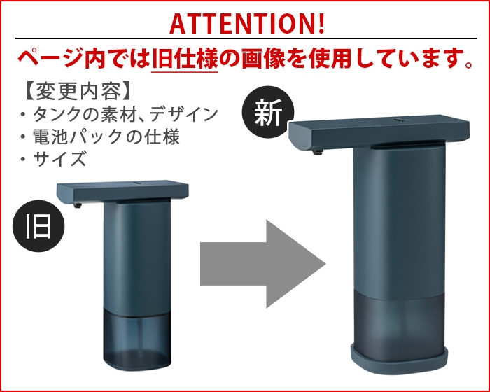 Automatic Dispenser ZBG-E010 [アルコール専用] 新着 plywood(プライウッド)
