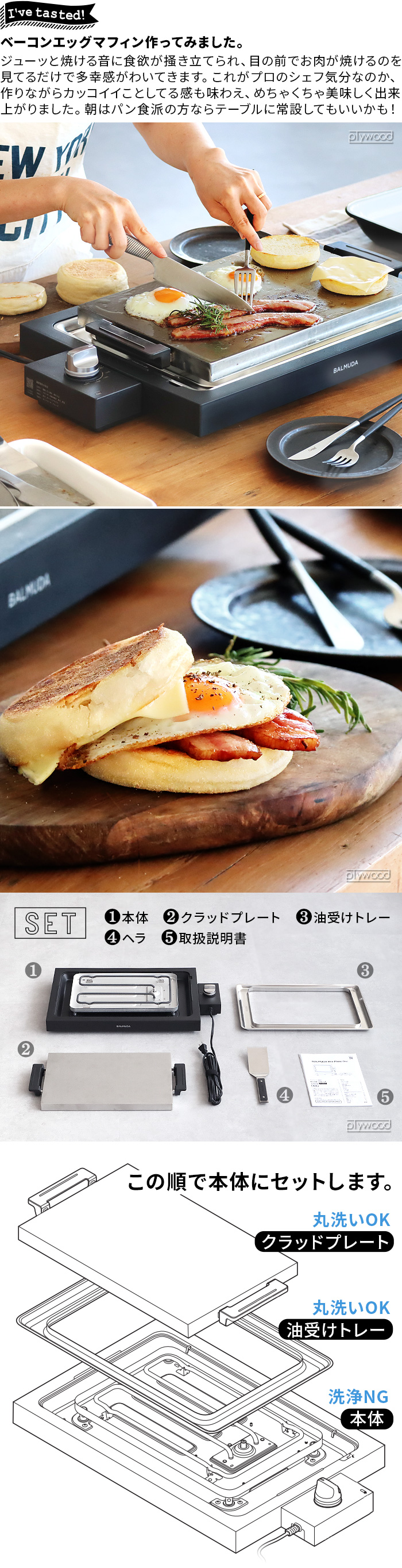 BALMUDA The Plate Pro バルミューダ ホットプレート 未開封 ...