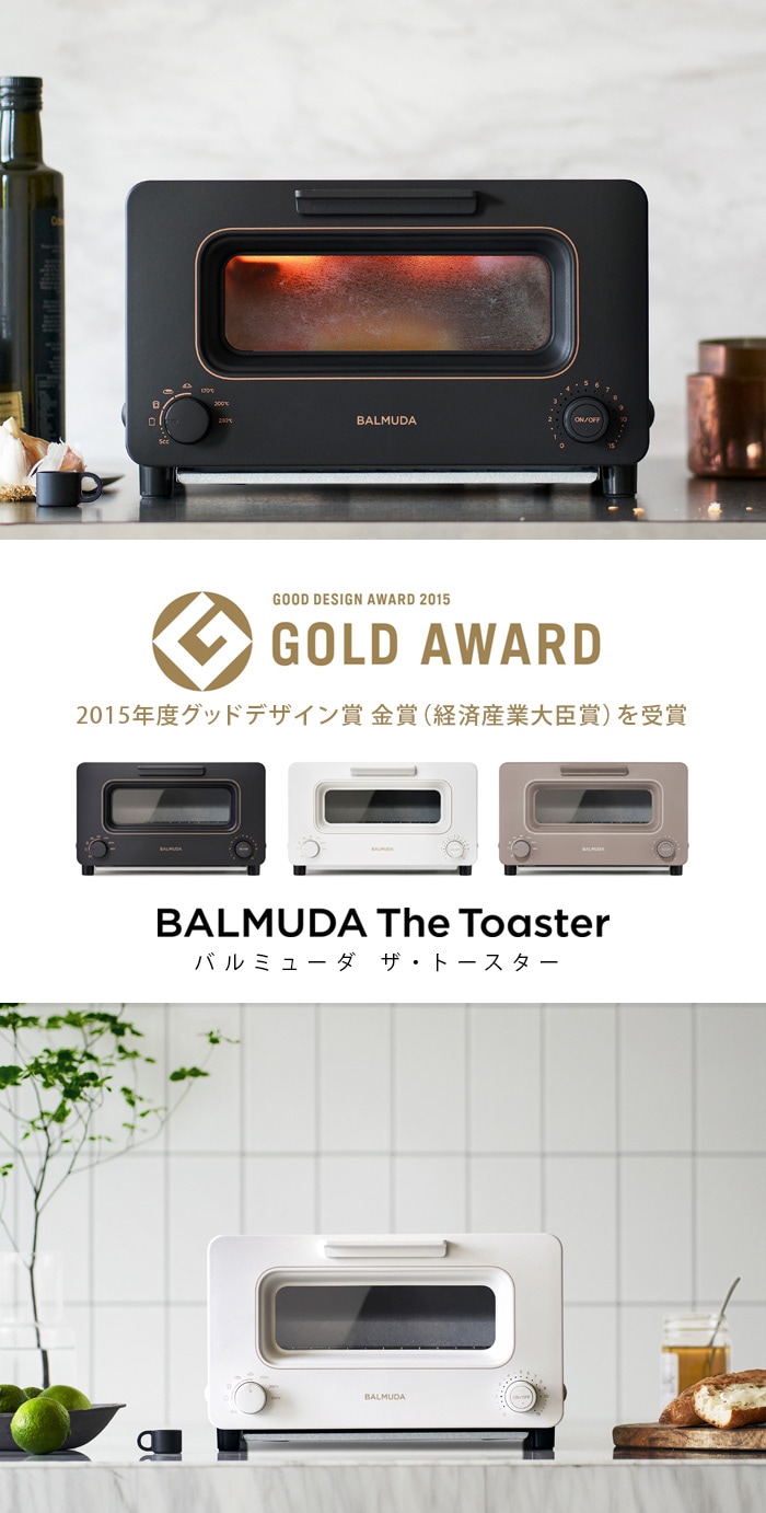 特典付】 バルミューダ ザ・トースター BALMUDA The Toaster K11A