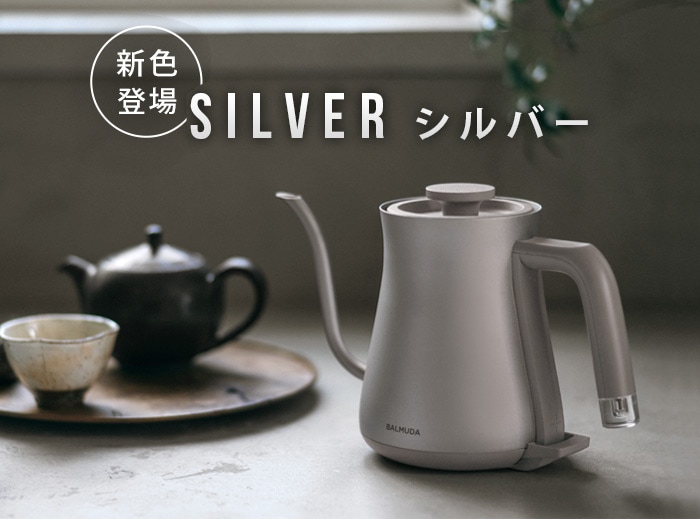 【最安値セール】バルミューダ 電気ケトル BALMUDA The Pot クローム　新品 電気ケトル