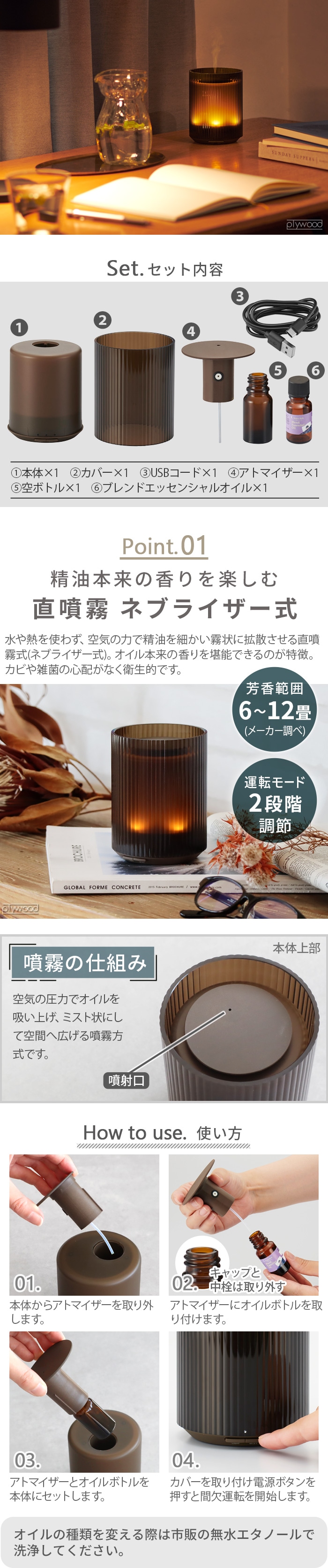 cotobuku×生活の木 Lamp×Aroma Diffuser candle [SLA-CO-1] コトブク