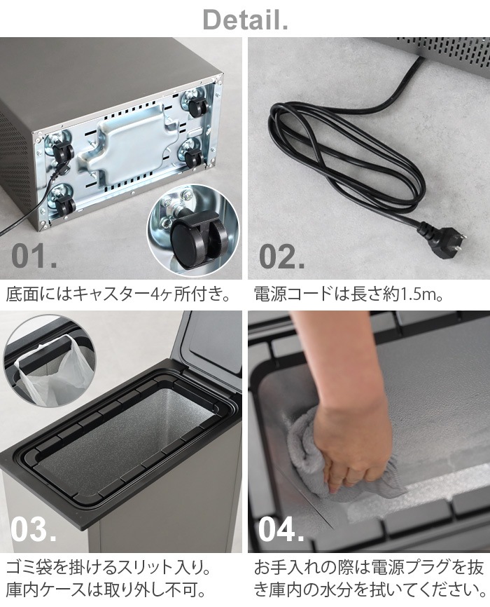 サンカ 20L 一般家庭用腐敗防止機 SANKA CLEAN BOX NCB1-B20-S | 生活