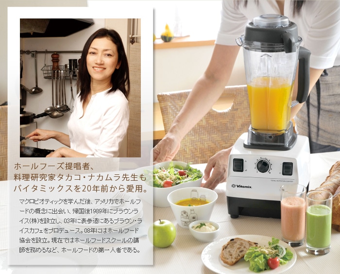 vitamixバイタミックスS30 白 ホワイト 新登場 - キッチン家電