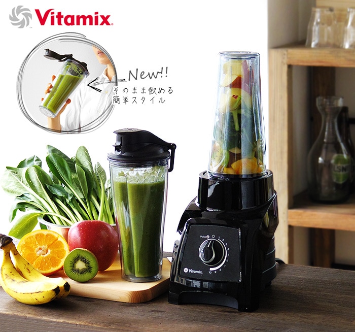 うため】 Vitamix - Vitamix S30 レッドの通販 by YC's shop｜バイタ