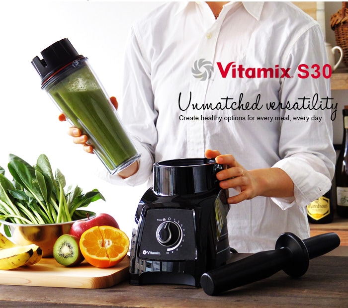 VitamiX S30キッチン家電