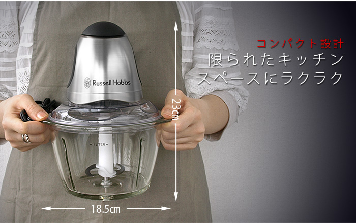 Russell Hobbs MINI CHOPPER 14246JP - 生活家電