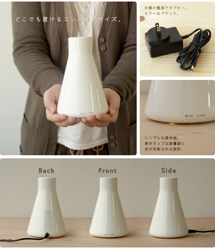 プラスマイナスゼロ アロマ ディフューザー 0 Aroma Diffuser Xqu U010 新着 Plywood プライウッド