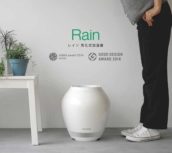 バルミューダ レイン 加湿器 Wi-Fi 非対応 BALMUDA Rain ERN-1100SD-WK-plywood