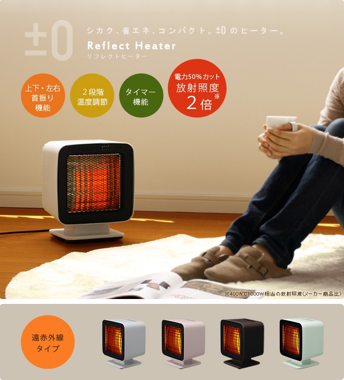 0 ץ饹ޥʥ ץޥ Reflect Heater ե쥯ȥҡ XHS-W310 ֳ ŵȡ ­ ˼