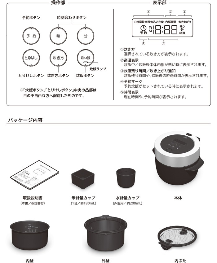 バルミューダの炊飯器 Balmuda The Gohan K03a 新着 Plywood プライウッド