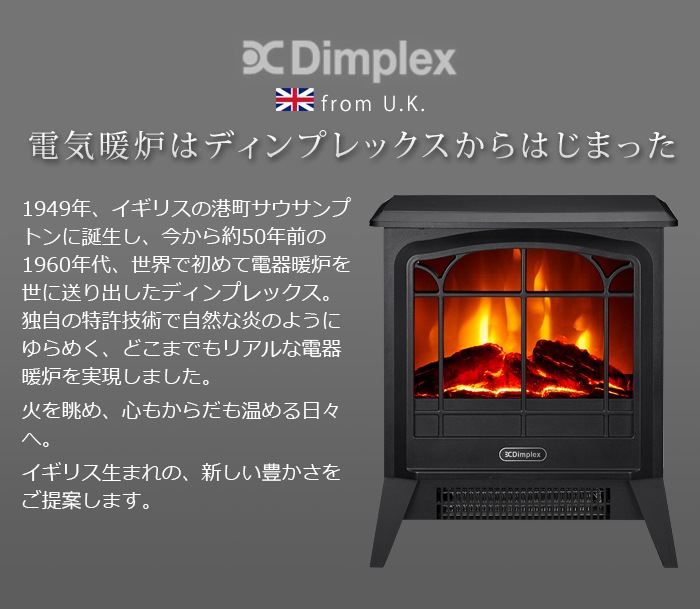 ベストセラー Dimplex 電気暖炉 ディンプレックス DNK12J(B) - 電気ヒーター - labelians.fr