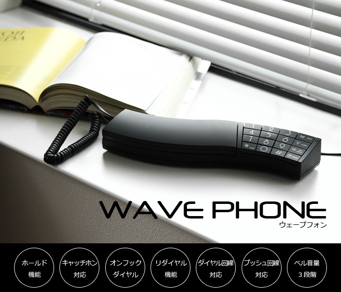 ウェーブフォン Wave Phone 新着 Plywood プライウッド