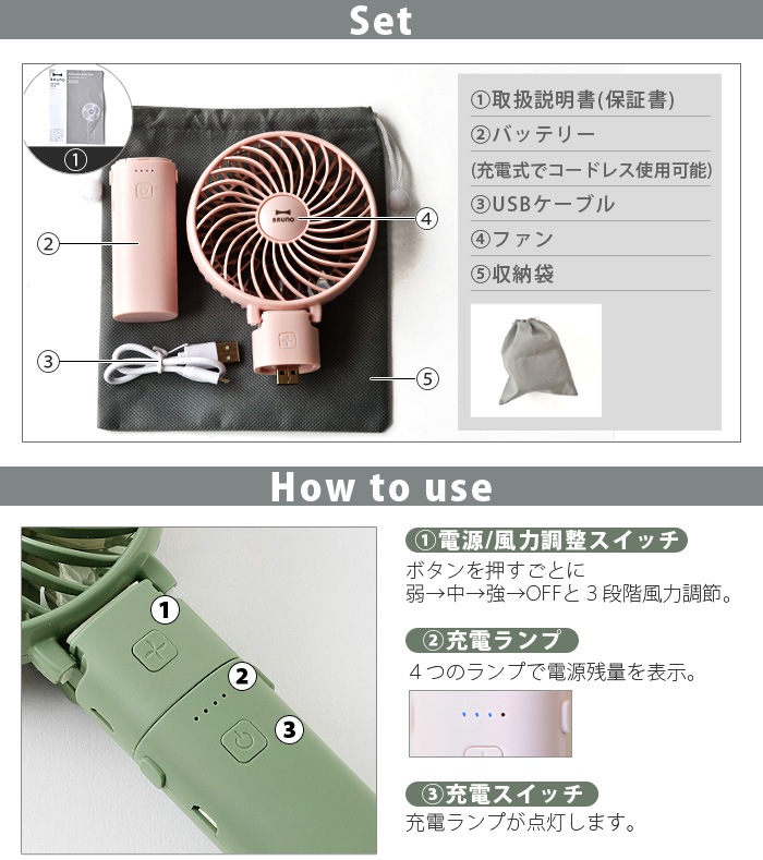 ブルーノ ポータブルミニファン e029 Bruno Portable Mini Fan 新着 Plywood プライウッド