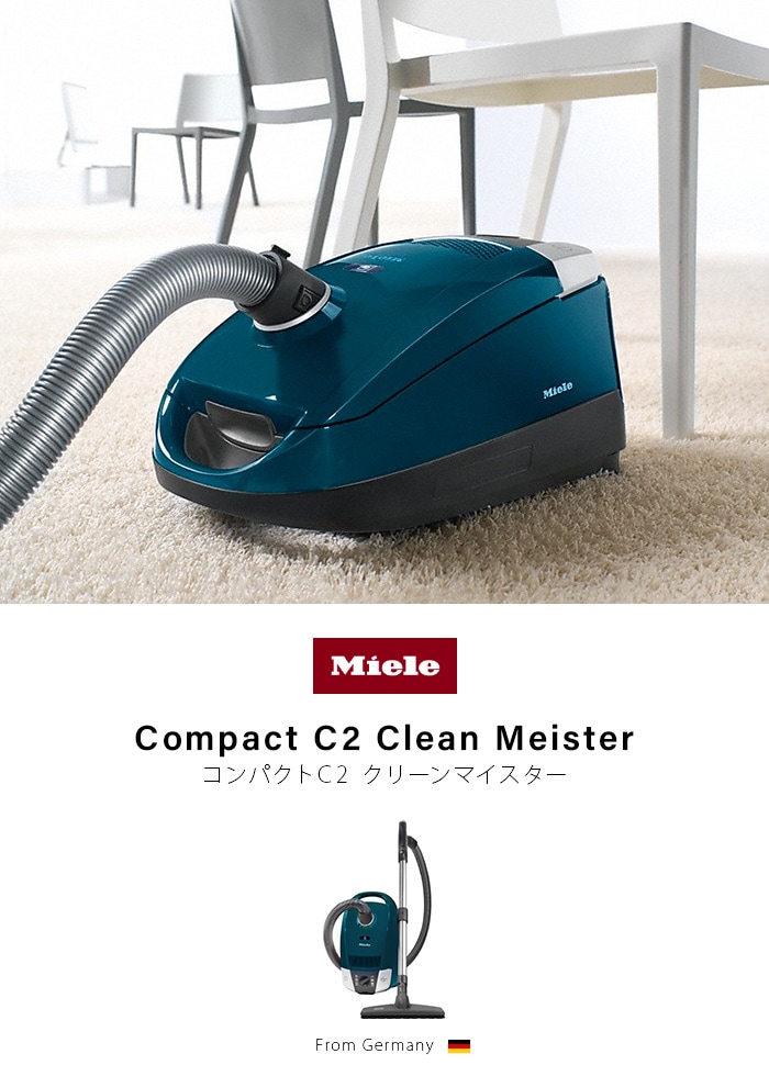 Miele ミーレ　紙パック式掃除機　SDCO4 Compact C2