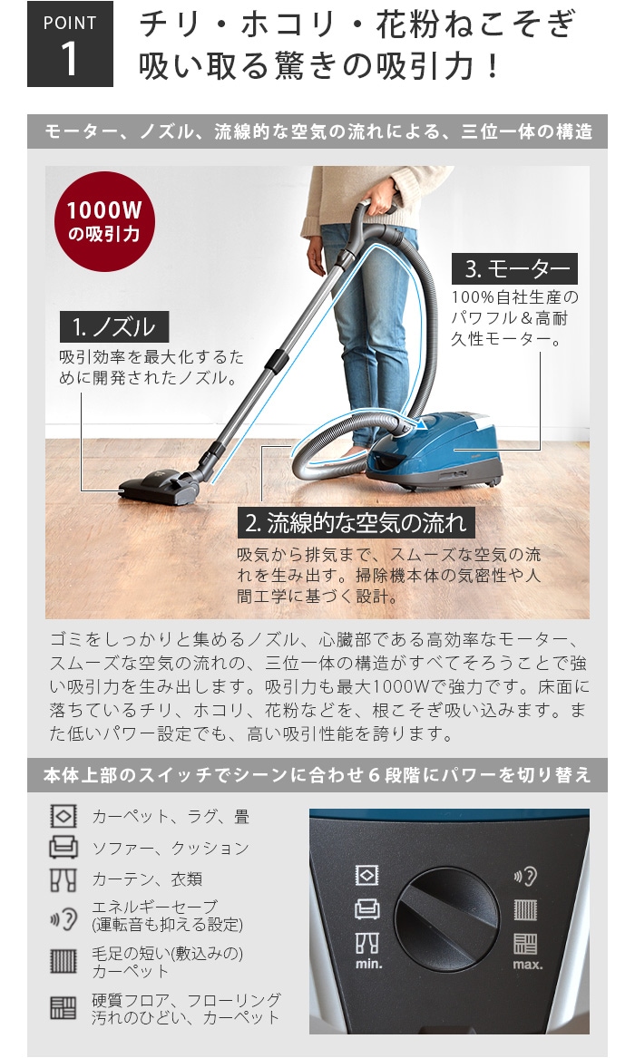 miele Clean Maister SDCO 4 ミーレ クリーンマイスター | 新着 ...