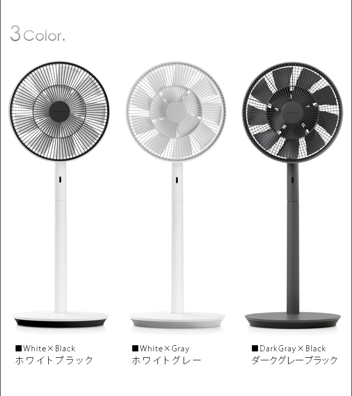 全てリユース品になりますので美品 BALMUDA The GreenFan EGF-1600 扇風機