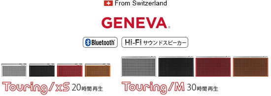ジェネバ ツーリング Geneva Touring M | 新着 | plywood(プライウッド)