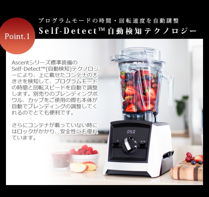 定番人気！ Vitamixブレンディングボウル225ml×2 Aシリーズ A3500