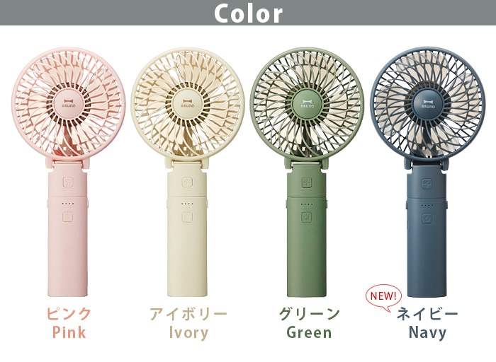 ブルーノ ポータブルミニファン e029 Bruno Portable Mini Fan 新着 Plywood プライウッド