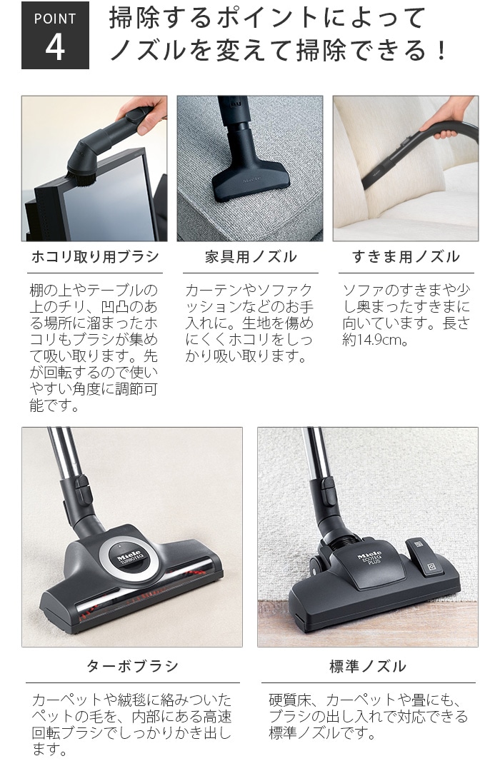 Miele ミーレ ペットに特化 掃除機 S4560 Cat & Dog - 掃除