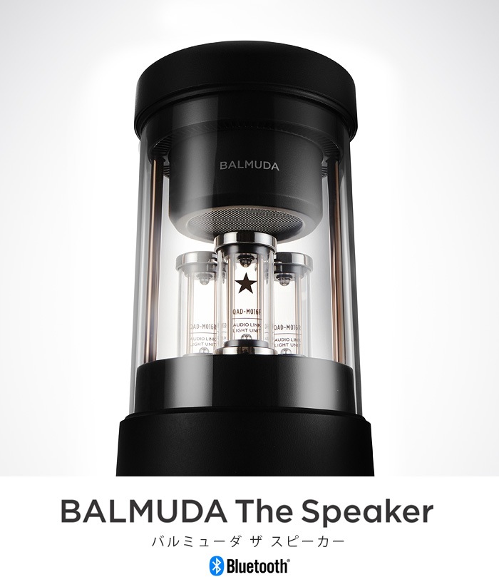 値下げ！新品 未使用 BALMUDA The Speaker M01A-BK | wise.edu.pk