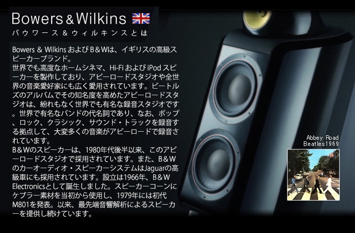 Bowers & Wilkins PI4 インイヤー ノイズキャンセリング ワイヤレス へ 