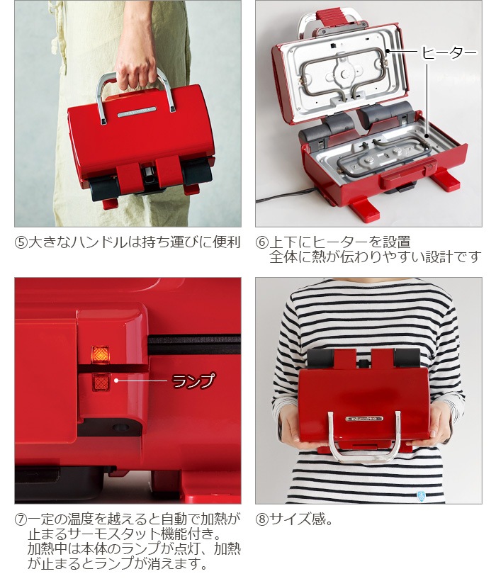 新品未使用箱入　レコルテ　２ウェイグリル　アメット　RWG-1（R）　レコルト　2way grill　AMET　 recolte（レコルト） 2Way Grill「Amet」 2ウェイグリル「アメット