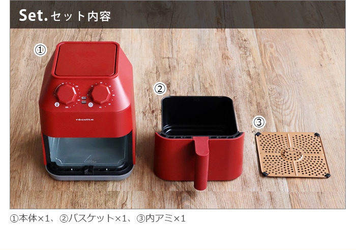 レコルト エアーオーブン recolte Air Oven [RAO-1] | インテリア家電,キッチン家電 | plywood(プライウッド)