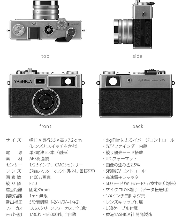 YASHICA デジフィルムカメラ Y35 digiFilm200セット