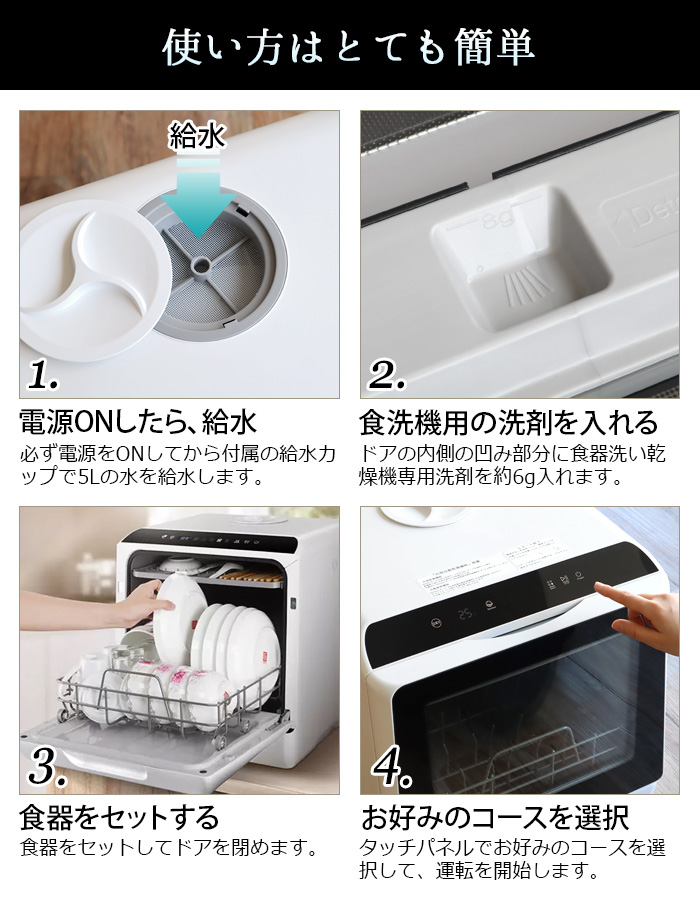 AINX Smart DishWasher AX-S3W ホワイト-plywood