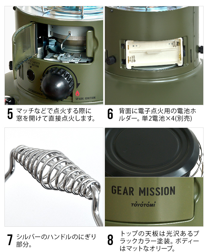 全品送料無料】 トヨトミ 石油ストーブ ギアミッション GEAR MISSION