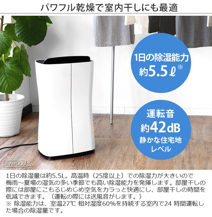 送料無料HOT【美品】除湿乾燥機　StadlerForm Theo テオ 除湿機・乾燥機