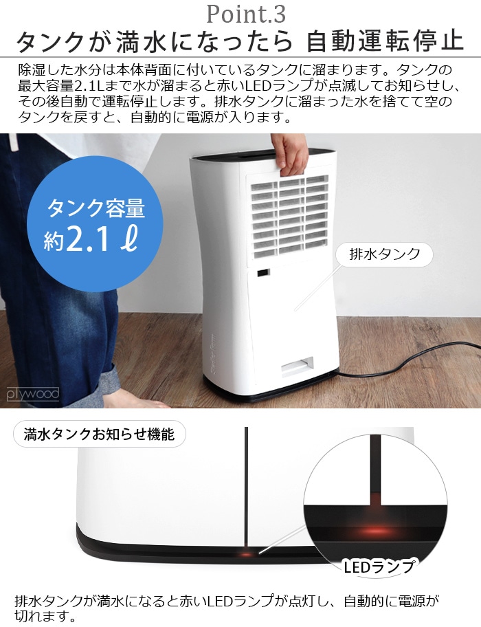 美品】除湿乾燥機 StadlerForm Theo テオ - 除湿機