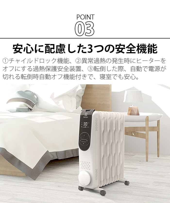 最適な材料 Electrolux(エレクトロラックス) セラミックヒーター 