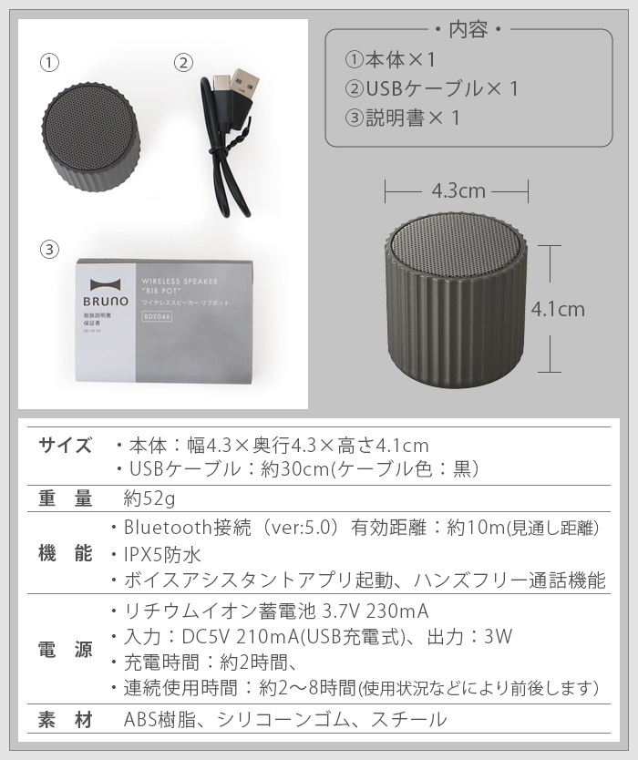 ブルーノ ワイヤレススピーカー RIB POT ゴールド BDE046 GD - スピーカー