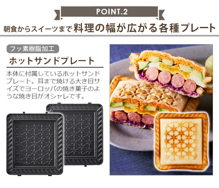 キッチン用品 BRUNO グリルサンドメーカー ダブル ミニケーキプレート