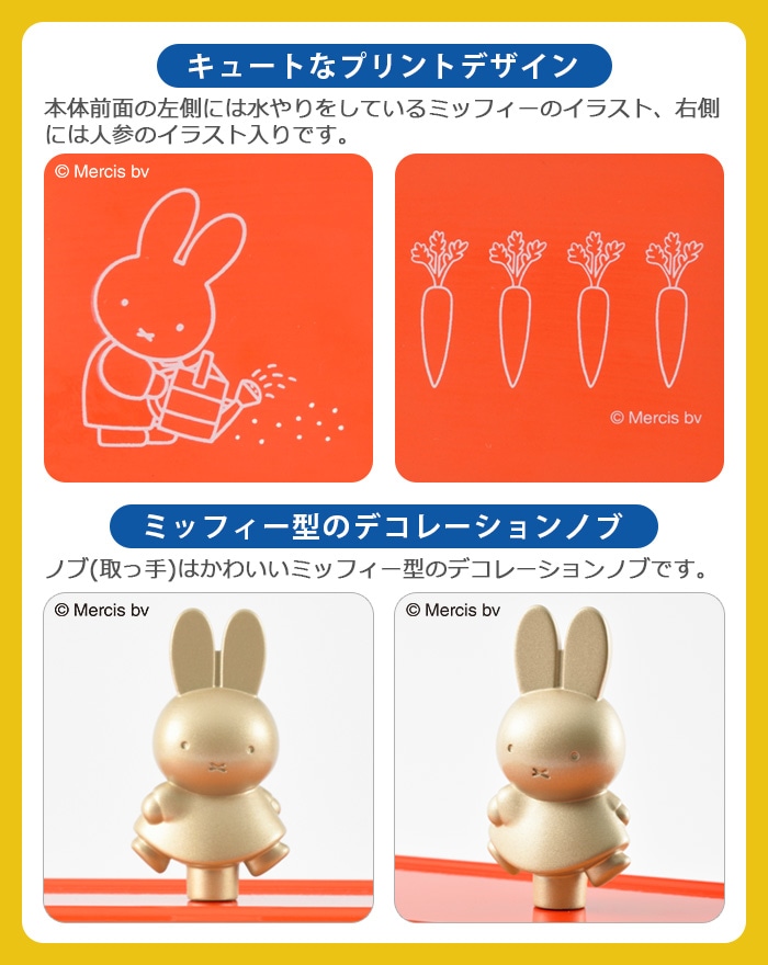 ブルーノ ミッフィー コンパクトホットプレート 本体＆4種プレート 深鍋セット BRUNO miffy-plywood