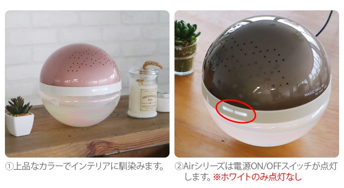 アンティバック マジックボール エアー anti bac 2K MAGIC BALL Air 