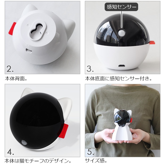 ベントパル スマートレーザーペットトイ BENTOPAL SMART LAZER PET TOY P08 | 新着 | plywood(プライウッド)