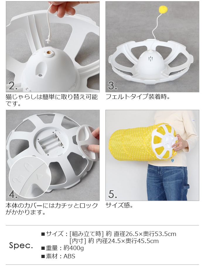 スマート キャットトイ BENTOPAL P12 SMART CAT TOY BPAL0027 | ペット