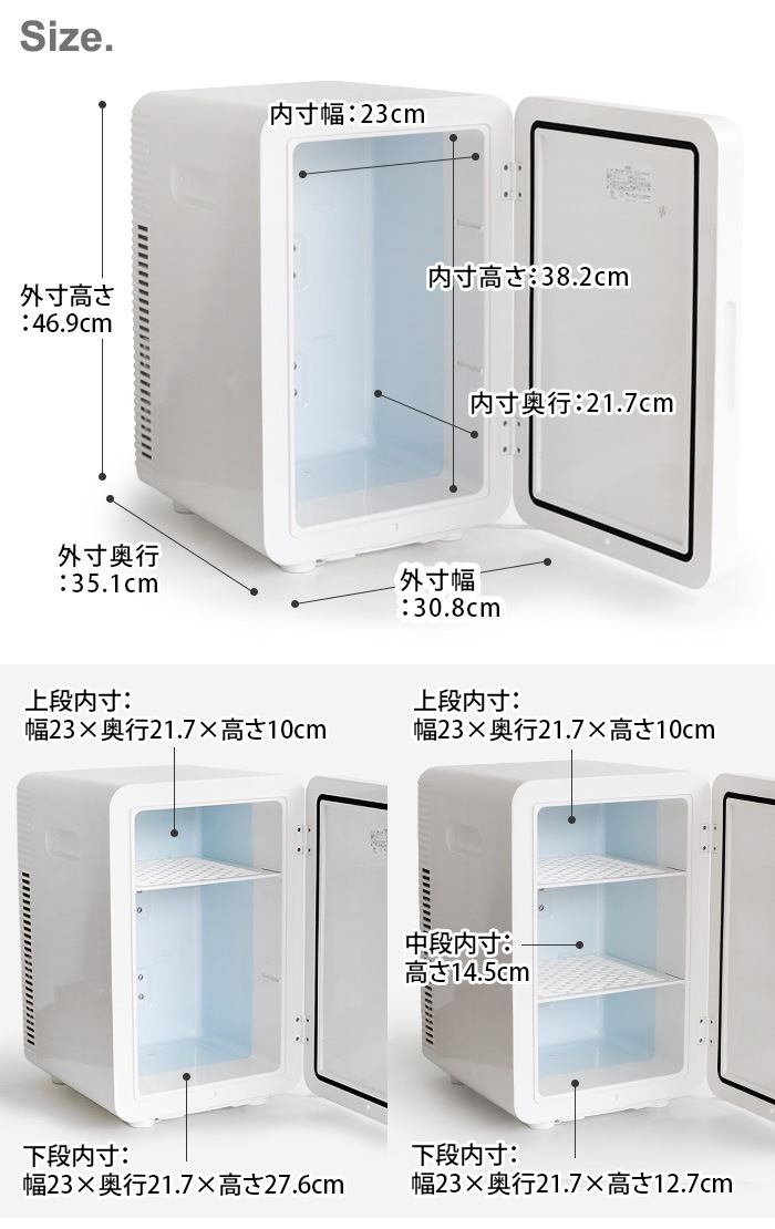 ドメティック MOBICOOL モビクール MBF20PS 冷温庫