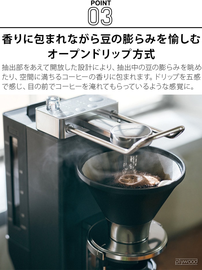 素晴らしい価格 送料無料 バルミューダ BALMUDA K06A-BK The Brew