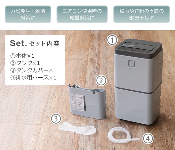 レコルト 部屋干し除湿機 recolte Dehumidifier RDH-1 | 新着