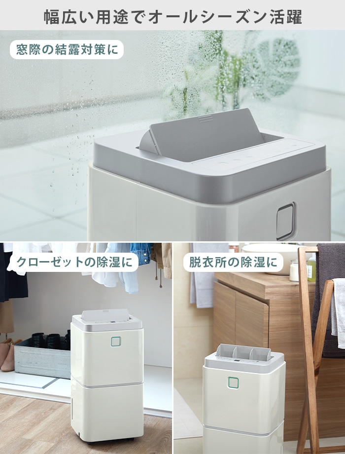 レコルト 部屋干し除湿機 recolte Dehumidifier RDH-1 | 新着 ...