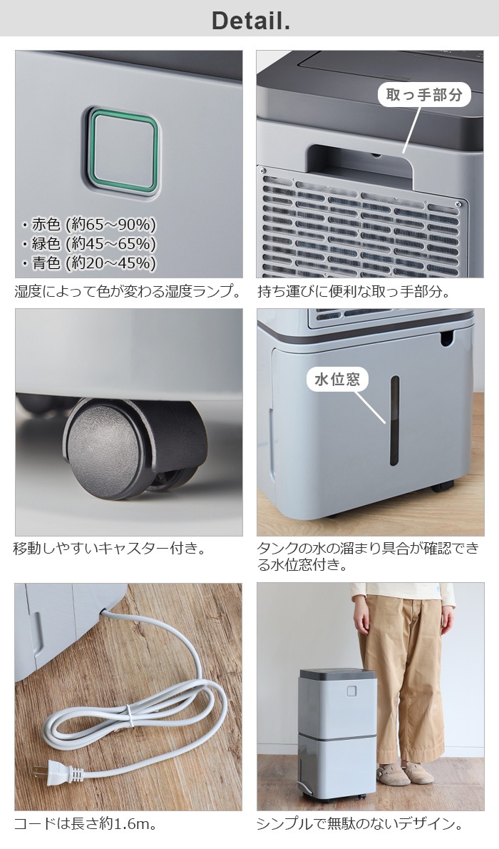 レコルト 部屋干し除湿機 recolte Dehumidifier RDH-1 | 新着