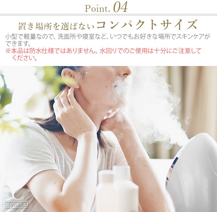 フェスティノ フェイシャルモイストナノスチーマー FESTINO Facial ...