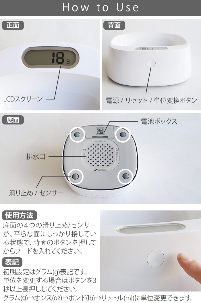 PETKIT ペットキット スケール・フィーディングボウル | 新着