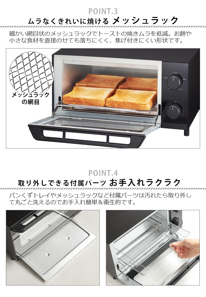 タイガー オーブントースター付属品調理トレイ - 電子レンジ