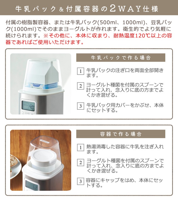 ビタントニオ ヨーグルトメーカー Vitantonio YogurtMaker VYG-30 | 新着 | plywood(プライウッド)